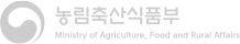 농림축산식품부
